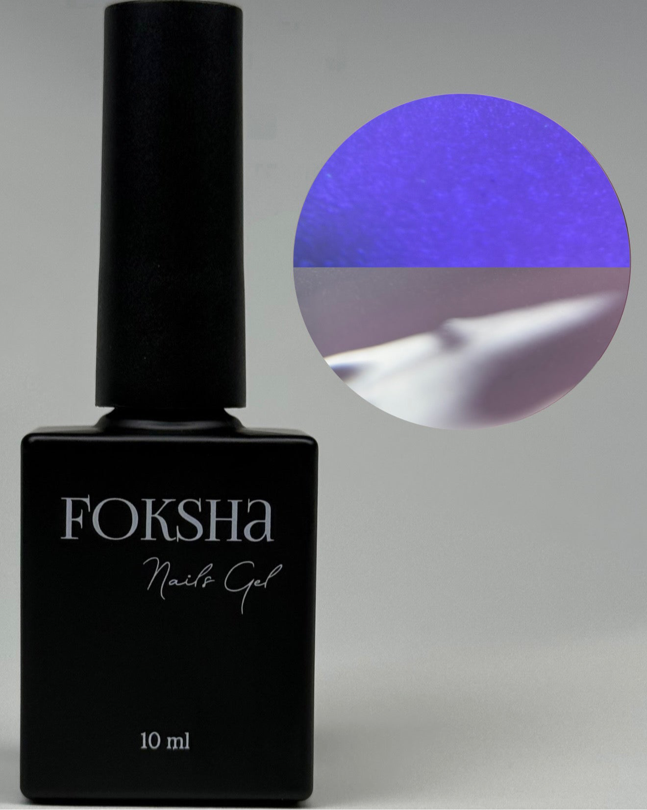 783 Purple Mist Glow in the Dark