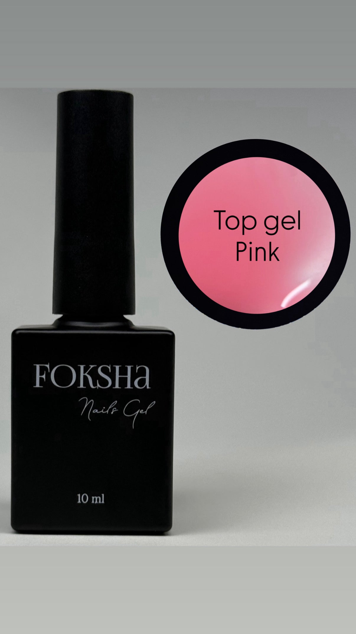 Black Foksha nail gel bottle with pink top coat on a gray background